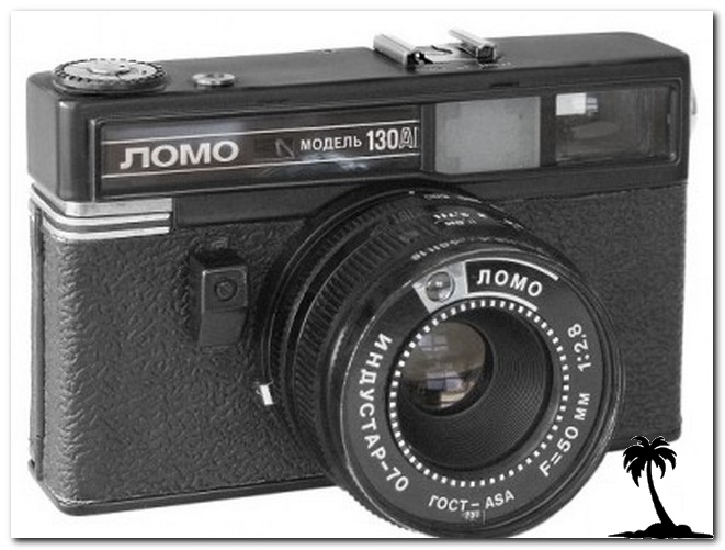 Lomo 130 A