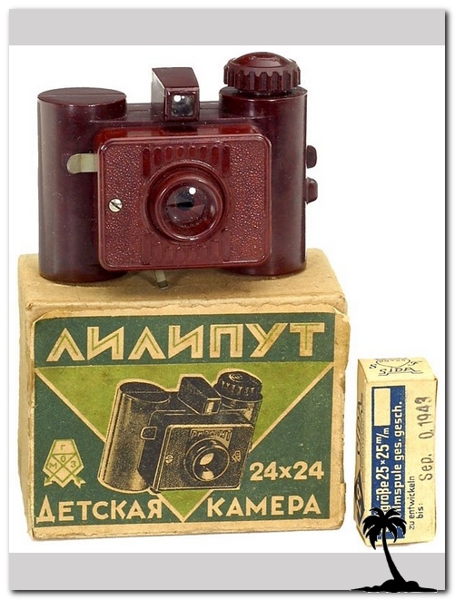 Sida USSR Liliput