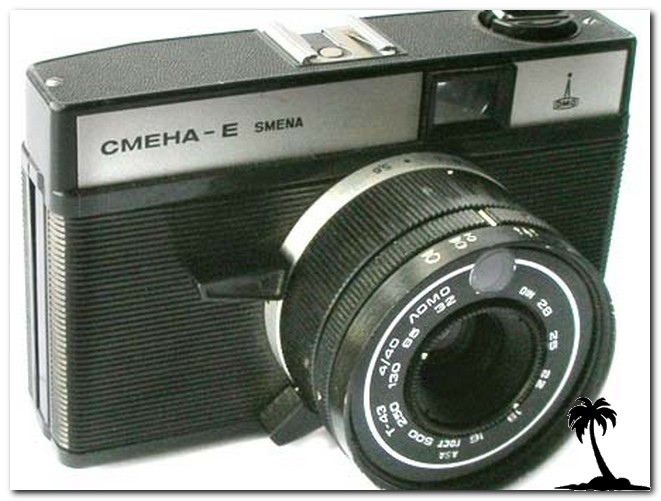 Smena E