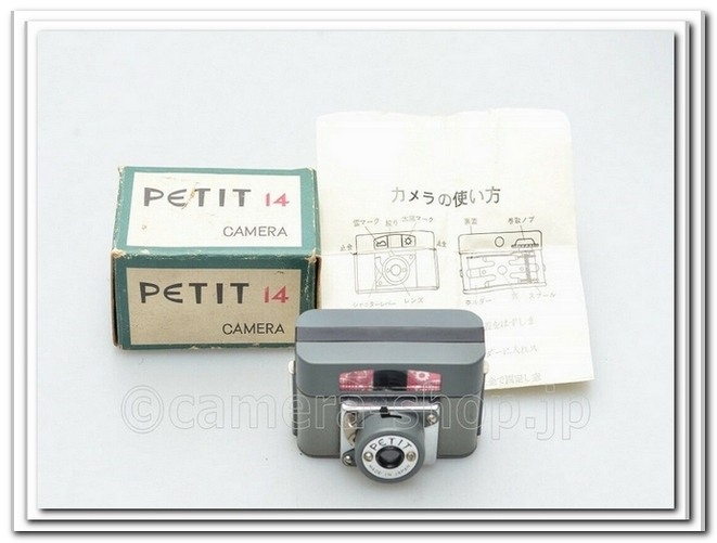 Daitoh-Petit