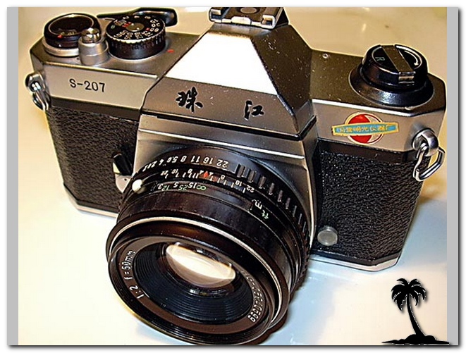 Pearl River S-207